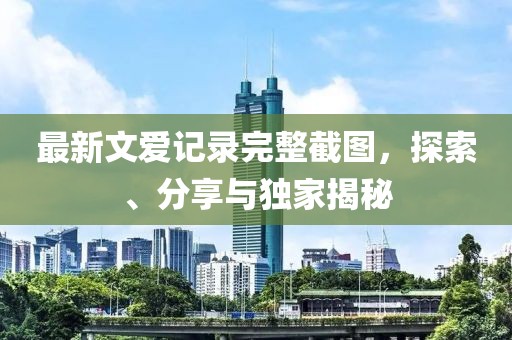 2025年4月12日 第6頁