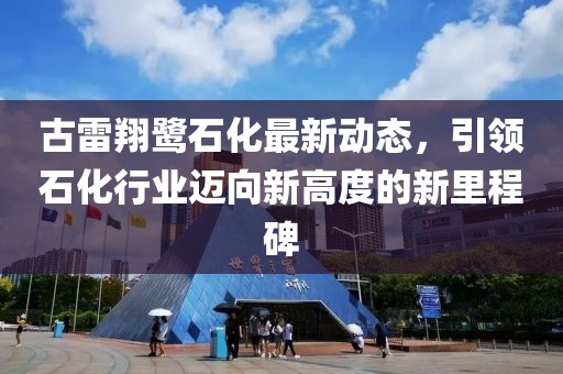 2025年4月12日 第5頁