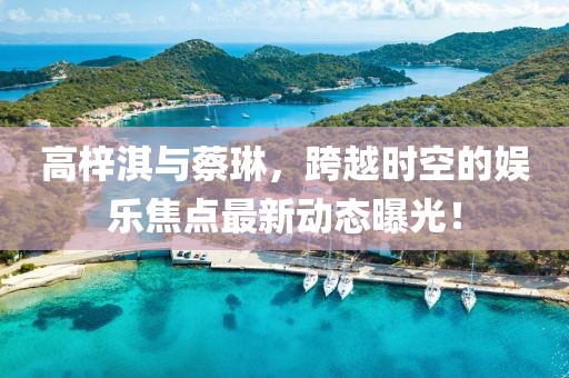 2025年4月12日 第4頁