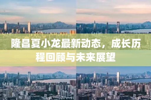 2025年4月12日 第2頁