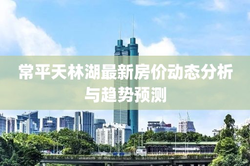2025年4月13日 第9頁