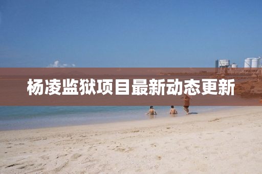 2025年4月13日 第5頁(yè)