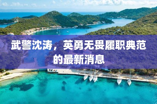 2025年4月13日 第2頁