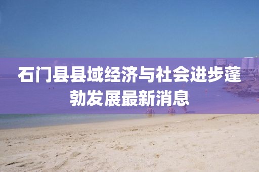 2025年4月14日 第8頁