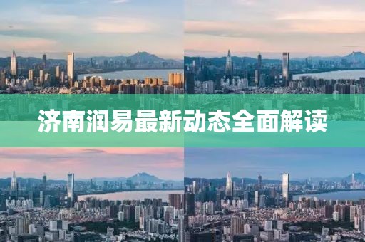 2025年4月14日 第4頁