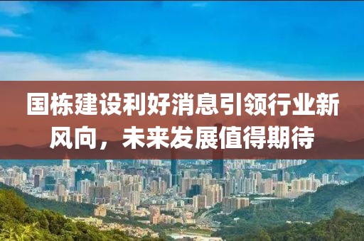 難擁他 第3頁