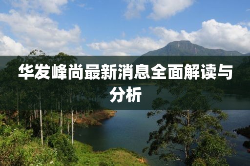 2025年4月15日 第10頁