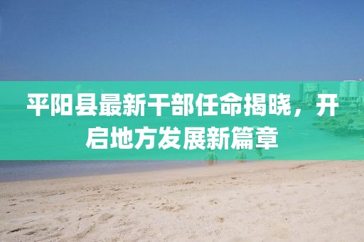 2025年4月15日 第3頁(yè)