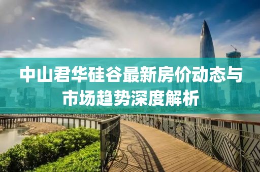 2025年4月15日 第2頁