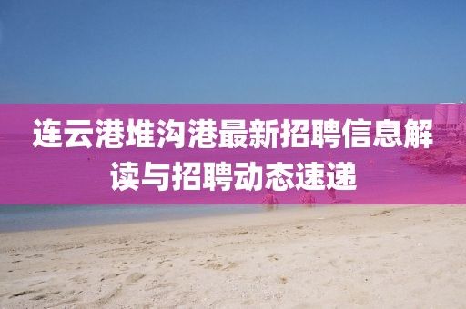 2025年4月16日 第5頁