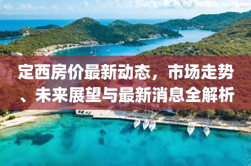2025年4月17日 第3頁