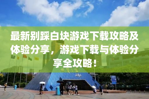 2025年4月18日 第5頁