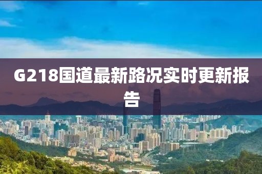 2025年4月18日 第4頁