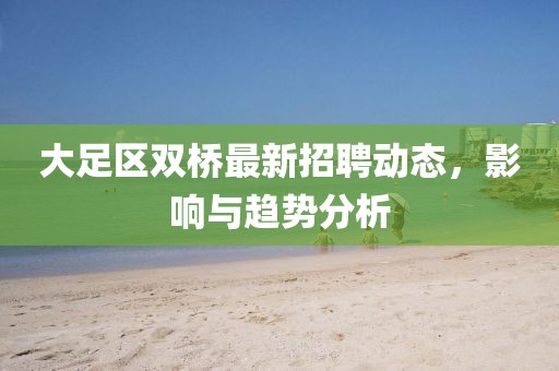 2025年4月19日 第9頁