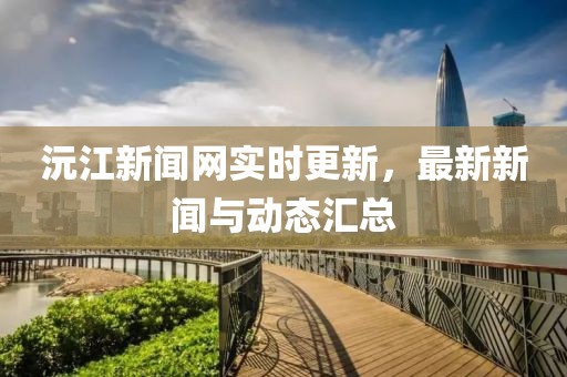疏遠(yuǎn)我 第3頁(yè)