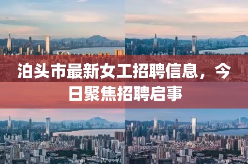 2025年4月19日 第2頁