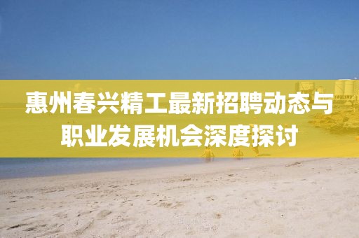 2025年4月20日 第10頁