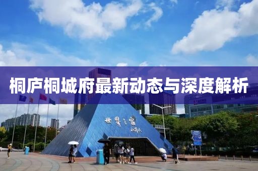 2025年4月20日 第4頁