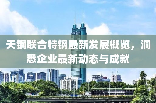 2025年4月22日 第6頁
