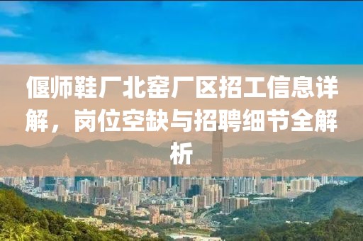 氣泡糖 第2頁