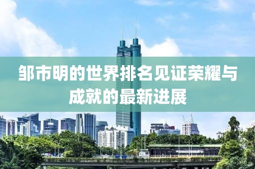 2025年4月23日 第10頁