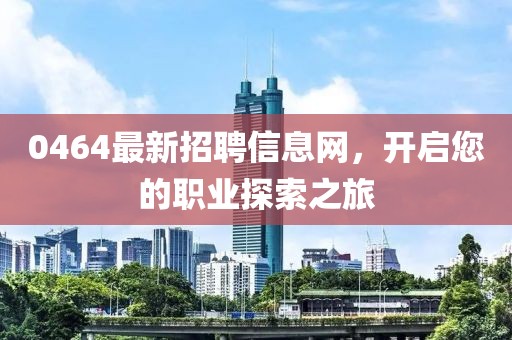 2025年4月23日 第4頁