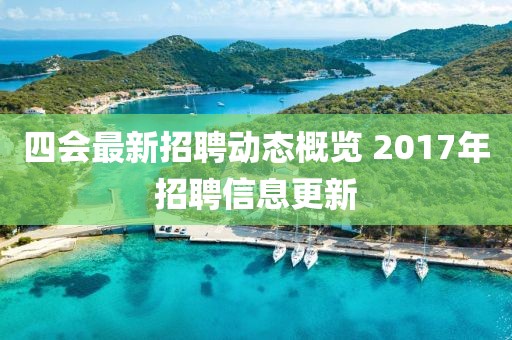 2025年4月23日 第3頁(yè)