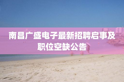 2025年4月24日 第10頁