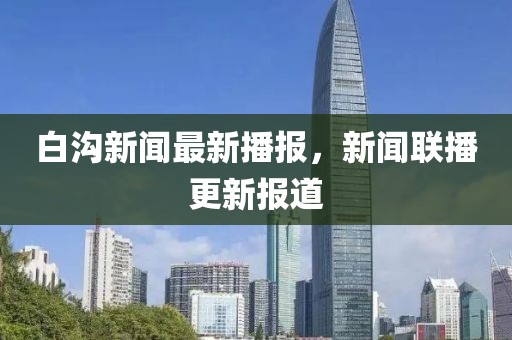 凌零愛 第2頁