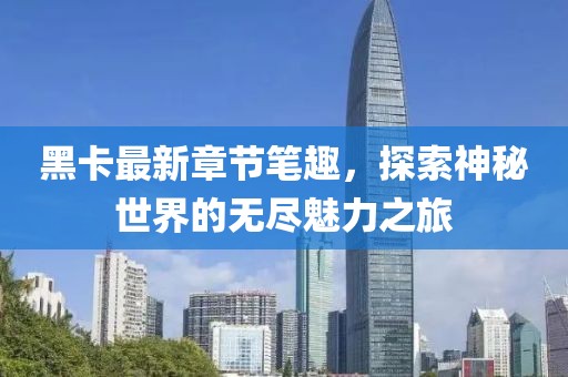 2025年4月24日 第6頁