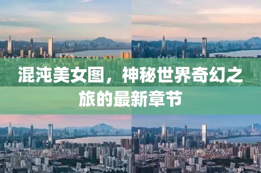 2025年4月24日 第4頁