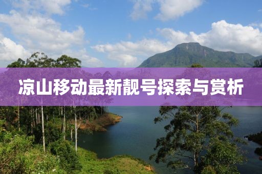 2025年4月25日 第10頁