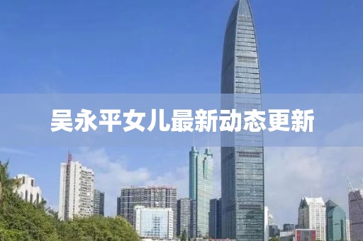 2025年4月26日 第7頁(yè)