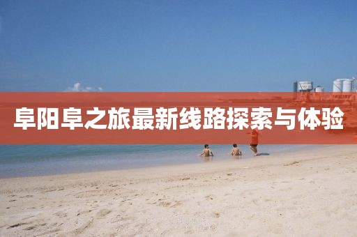 2025年4月26日 第4頁