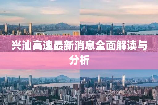2025年4月26日 第2頁(yè)