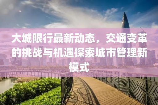 2025年4月28日 第9頁