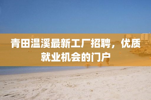 2025年4月28日 第5頁