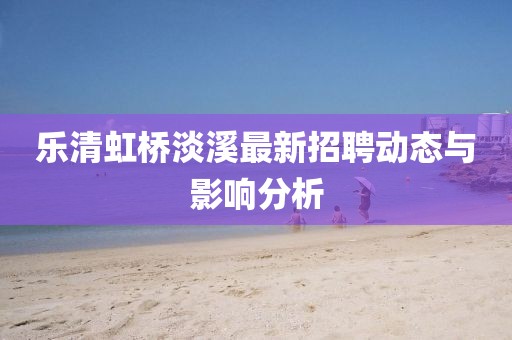 2025年4月29日 第9頁