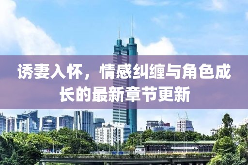 2025年4月29日 第8頁