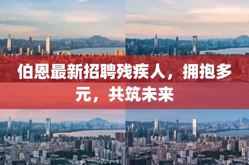 2025年4月29日 第4頁