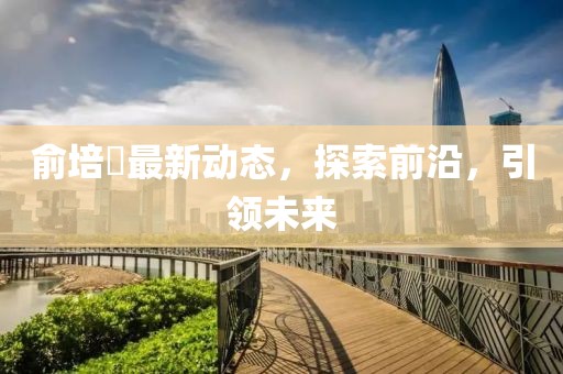 2025年4月29日