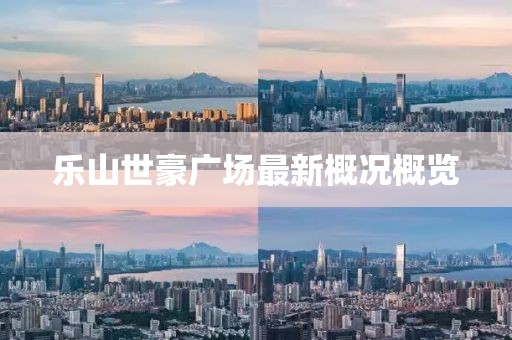 2025年4月30日 第7頁