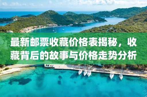 2025年4月30日 第6頁