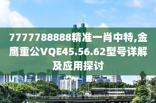 殤雪酒 第43頁