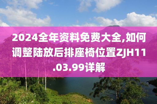 傷心女 第38頁