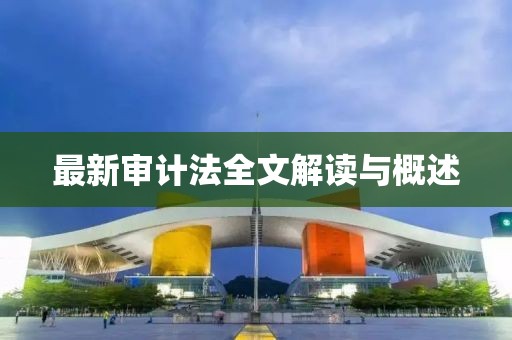 云煙 第30頁