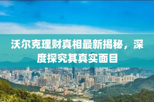 竹下鶯 第36頁(yè)