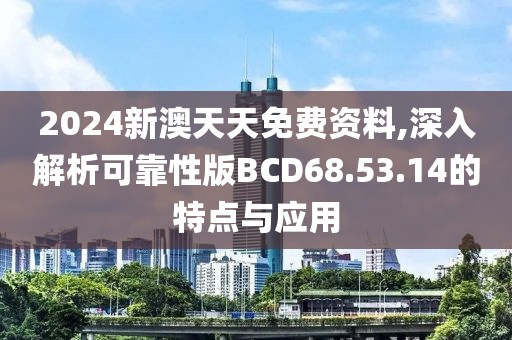 初遇在故事開頭 第35頁