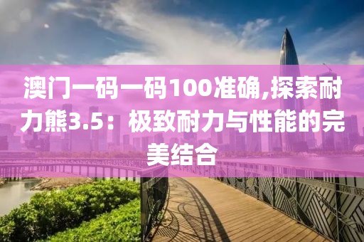 桃枝亂 第37頁