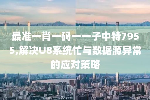 小兔嘰 第37頁